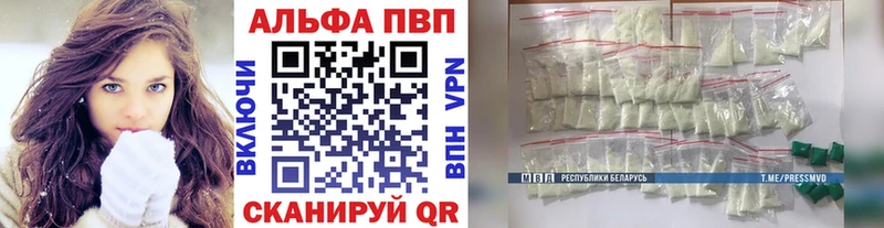 A PVP VHQ Карасук