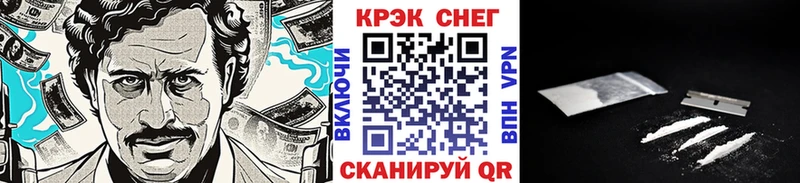 КОКАИН Эквадор  Карасук 