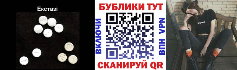 Ecstasy 280мг  цены   Карасук 