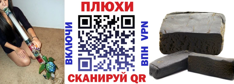 ГАШ hashish  Карасук 