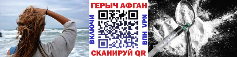 купить наркотик  Карасук  darknet официальный сайт  Героин Heroin 