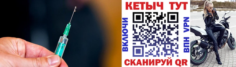 Кетамин VHQ  Карасук 