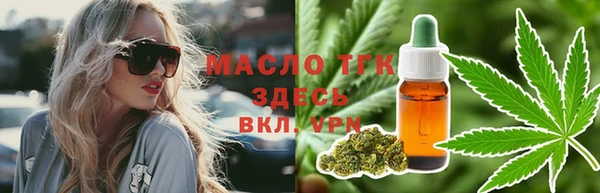 сатива Абдулино