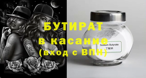 COCAINE Абаза