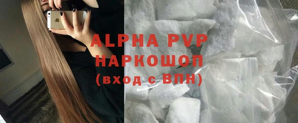 COCAINE Абаза