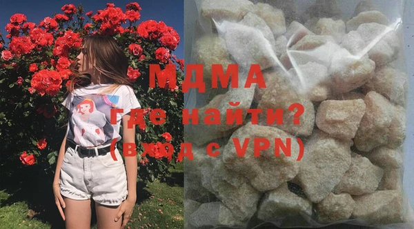 кристаллы Вязники