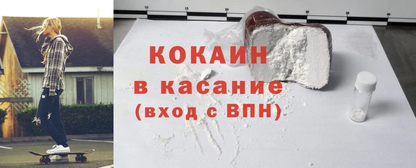 COCAINE Абаза