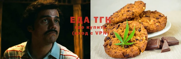 COCAINE Абаза