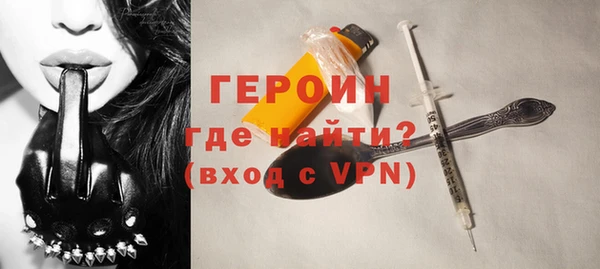сатива Абдулино