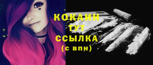 спиды Абинск