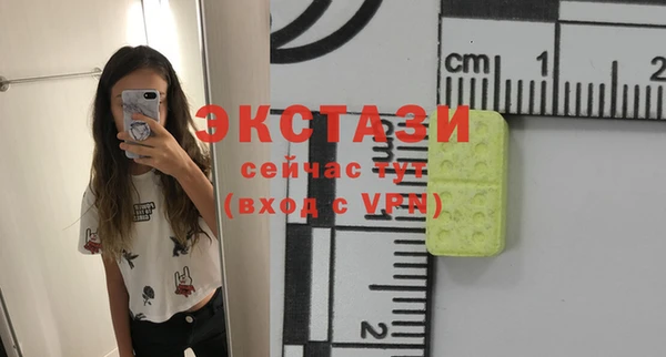 COCAINE Абаза