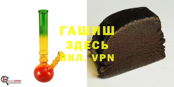 сатива Абдулино