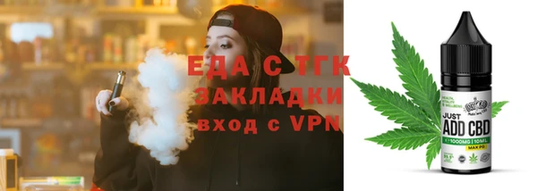 COCAINE Абаза