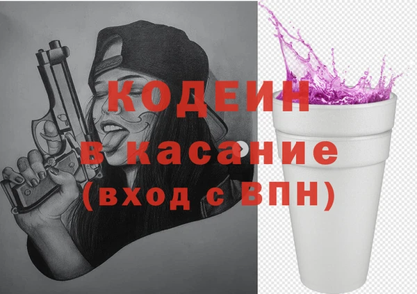 сатива Абдулино