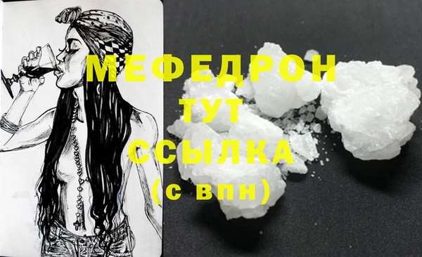 сатива Абдулино