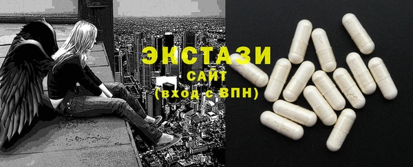 спиды Абинск