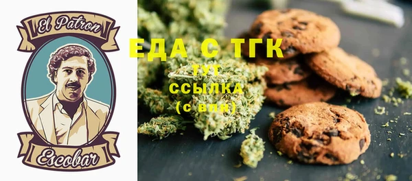 спиды Абинск