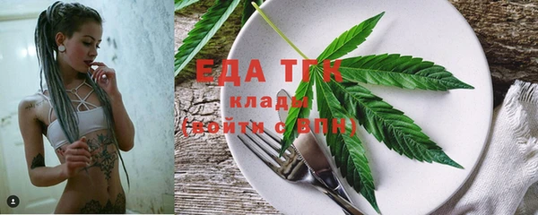 COCAINE Абаза