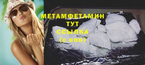 сатива Абдулино