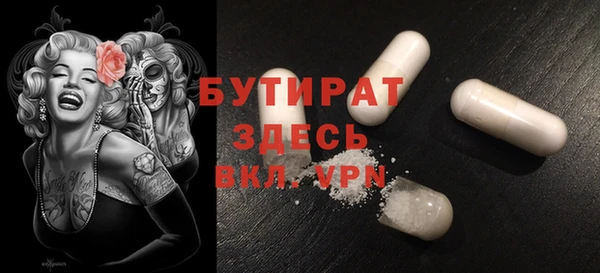 спиды Абинск