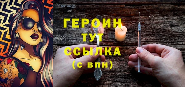 MDMA Premium VHQ Вяземский