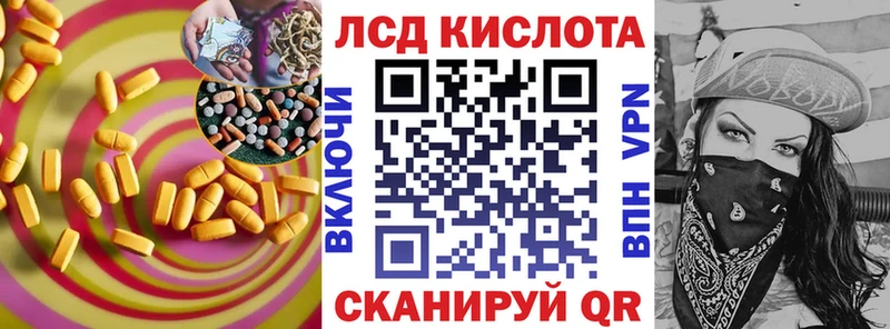 ЛСД экстази кислота Карасук