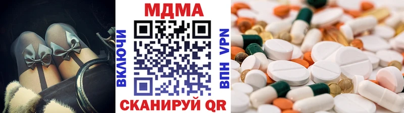 МДМА молли  продажа наркотиков  Карасук 
