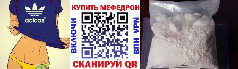 площадка формула  Карасук  МЯУ-МЯУ VHQ 
