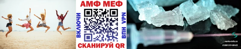 Метамфетамин Methamphetamine  ссылка на мегу ссылки  Карасук  дарнет шоп 