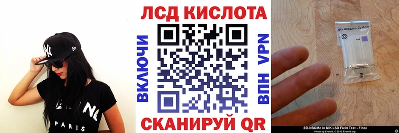 Марки 25I-NBOMe 1500мкг  где найти   Карасук 
