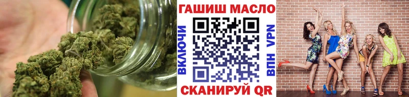 ТГК THC oil mega tor Карасук