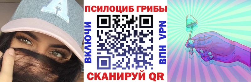 закладка  Карасук  Галлюциногенные грибы ЛСД 